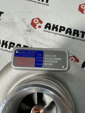 Турбокомпрессор 2843145 / 84300602 (К)