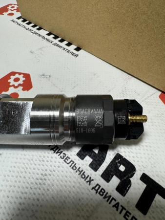 Топливная форсунка CAT 510-1695 / T432579 / 0445120927 (К)