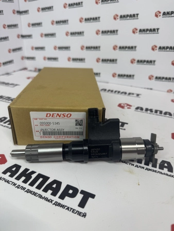 Топливная форсунка Denso 095000-5345 / 8-97602485-7 / DCRI105340 (К)