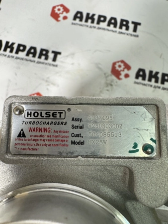 Турбокомпрессор Holset 4037195 (К)