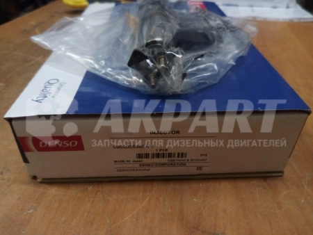 Топливная форсунка Denso 095000-5340 Оригинал