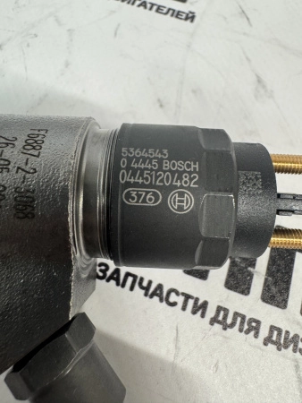 Топливная форсунка Bosch 0445120482 / 5364543 (К)