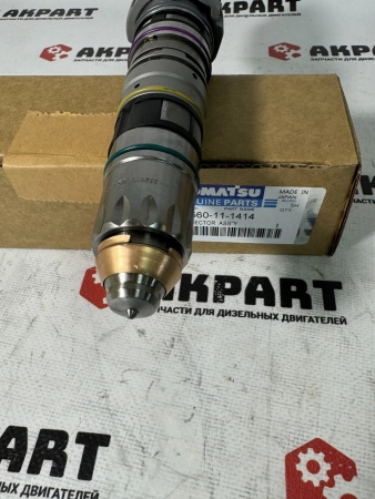 Топливная форсунка Komatsu 6560-11-1414 / 4902828 (К)