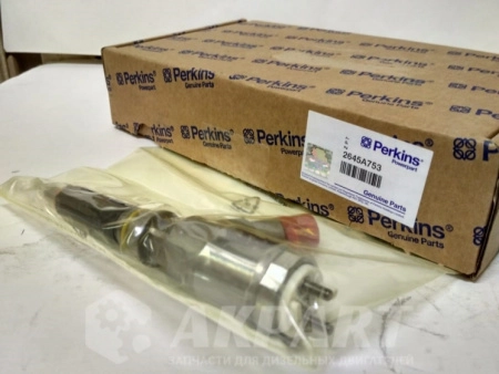 Топливная форсунка Perkins 2645A753 Оригинал