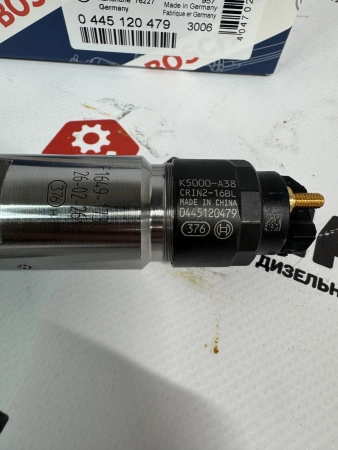Топливная форсунка Bosch 0445120479 / 0445120480 (К)