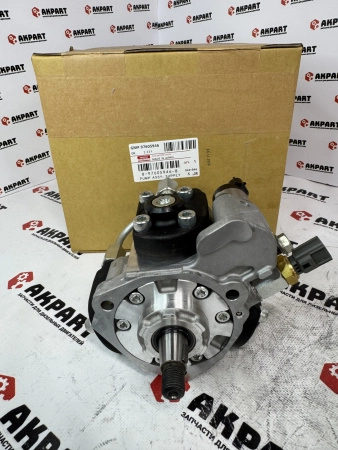ТНВД Denso 294050-0420 / Isuzu 8976059468 (Оригинал)