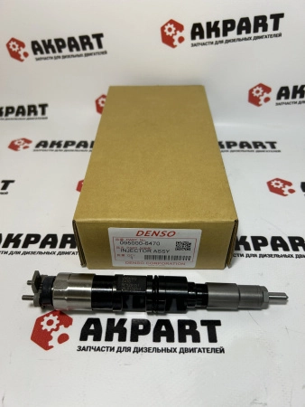 Топливная форсунка Denso 095000-6470 / DZ100223 / RE528408 / RE529151 / 095000-6471 (К)