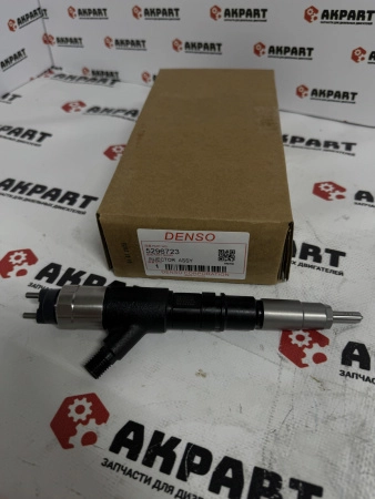 Топливная форсунка Denso 5296723 (К)