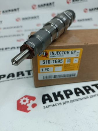 Топливная форсунка CAT 510-1695 / T432579 Оригинал 