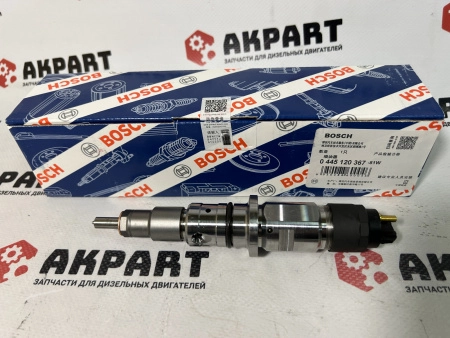 Топливная форсунка Bosch 0445120367 / 5283840 (К)