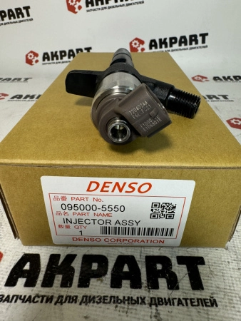 Топливная форсунка Denso 095000-5550 / 095000-8310 / 33800-45700 (К)