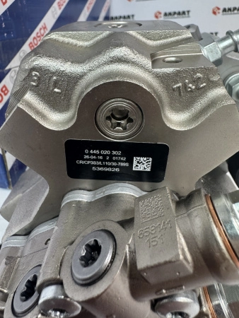 Топливный насос BOSCH 0445020302 / 5369826 / 5256607 / 0445020122 (К)