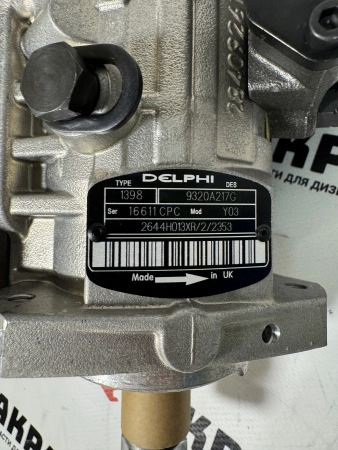 Топливный насос высокого давления Delphi 9320A215G, 2644H013/22 (Оригинал)