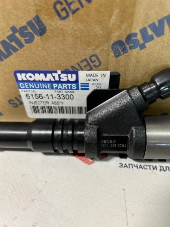 Топливная форсунка Komatsu 6156-11-3300 (К)