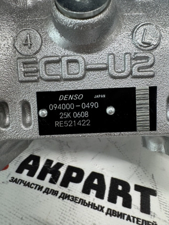 ТНВД Denso FPN1294WY / 094000-0490 / RE521422