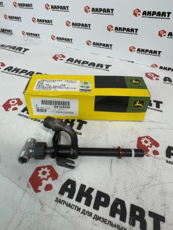 Топливная форсунка John Deere DZ104209 (Оригинал)