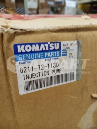 Топливный насос высокого давления Komatsu, артикул 6211-72-1130 (Оригинал)