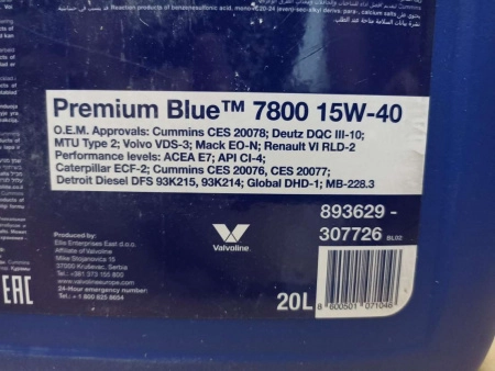 Масло моторное Cummins Premium Blue 7800 15W40 PL 20L