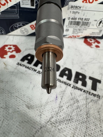 Топливная форсунка Bosch 0445110502 (К)