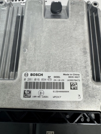 Блок управления двигателем ECU Bosch 612640080004/0281016894 Евро-4 (Оригинал)