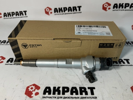 Топливная форсунка Bosch 044511113B GAZ G21, FOTON 2.5 (Оригинал)