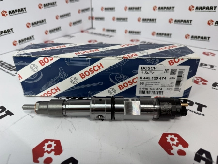 Топливная форсунка Bosch 0445120474 / Weichai 1000400254 (К)