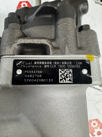 ТНВД Cummins 3973228, 4088604, 87351467,4921431, 87351412, 5594765, 5594766, 5492117 (Оригинал)