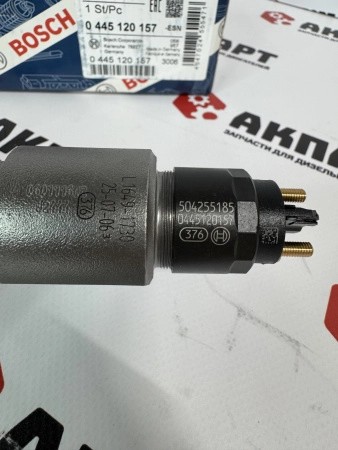 Топливная форсунка Bosch 0445120157 / 504255185 (К)
