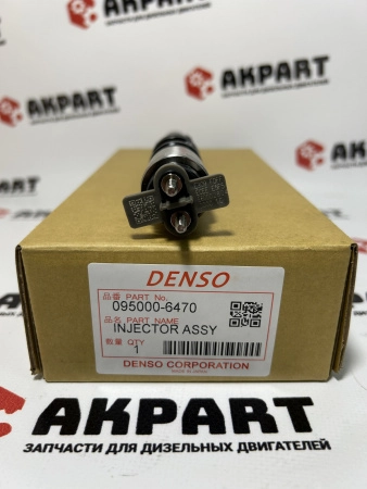 Топливная форсунка Denso 095000-6470 / DZ100223 / RE528408 / RE529151 / 095000-6471 (К)
