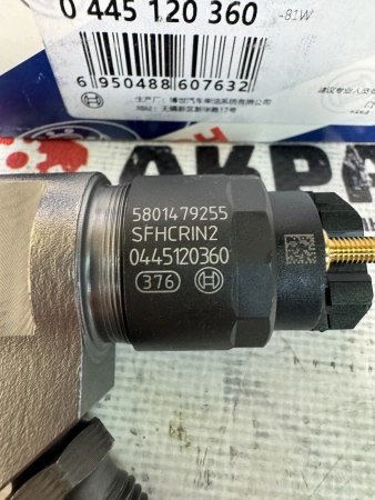 Топливная форсунка Bosch 0445120360 / 5801479255 (К)