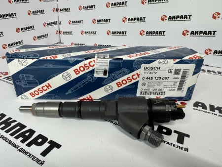Топливная форсунка Bosch 0445120067 / 04290987 / 20798683 (К)