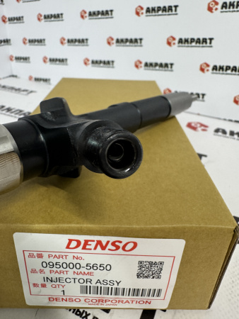 Топливная форсунка Denso 095000-5650 / 16600-EB300 (К)